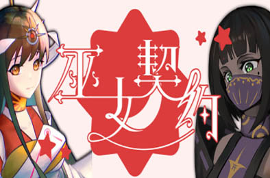 巫女契约 / Oath of Miko v1.0 策略战棋SLG下载