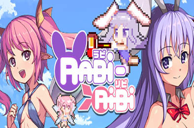 萌萌兔耳娘的大冒险 / 拉比哩比 / Rabi-Ribi 下载
