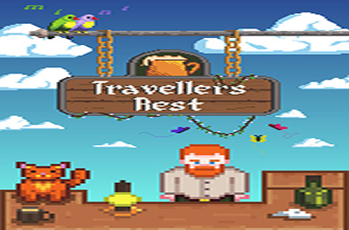 旅者之憩 / 旅客休息 / Travellers Rest v0.6.6.6 模拟经营SIM下载