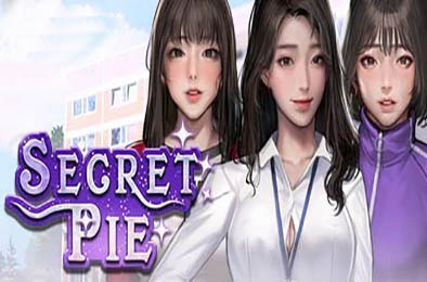 秘密派 / Secret Pie v1.4b 恋爱养成LVG下载