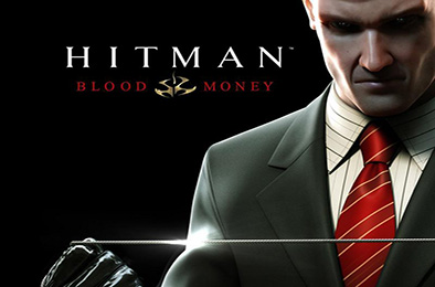杀手4:血钱 / Hitman: Blood Money 下载