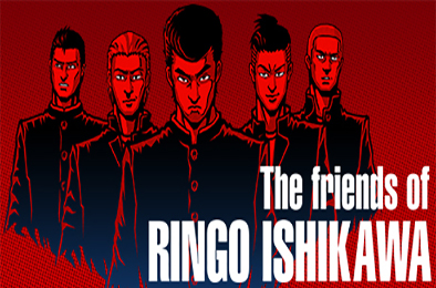 石川林檎的朋友们 / The friends of Ringo Ishikawa 下载