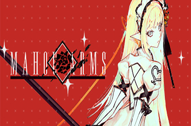 魔道兵装 / Mahou Arms v0.3.1457 其他游戏STC下载