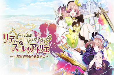 莉蒂与苏尔的工作室 角色扮演RPG下载