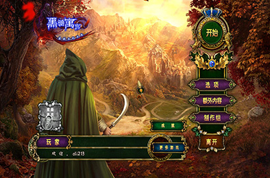 黑暗寓言12：小偷和火焰筒 冒险解谜AVG下载