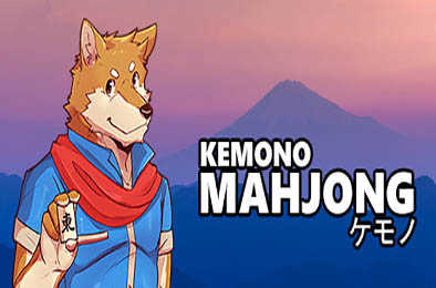 兽人麻将 / Kemono Mahjong 休闲益智PUZ下载