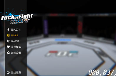 美少女竞技场：Fuok or Fight 全部游戏下载