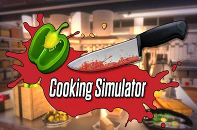料理模拟器 / 烹饪模拟器 / Cooking Simulator v6.0.11 模拟经营SIM下载