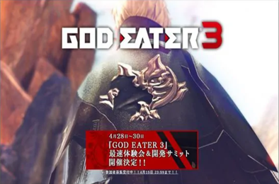 噬神者3 / 弑神者3 / God Eater 3 v2.50 动作游戏ACT下载
