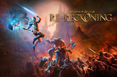 阿玛拉王国：惩罚重制版 / Kingdoms of Amalur: Re-Reckoning v15022 角色扮演RPG下载