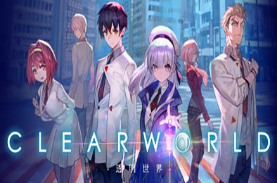 透明世界 / CLEARWORLD 下载
