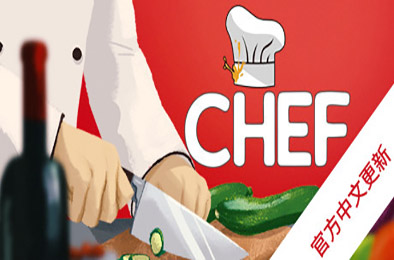 厨师：餐厅大亨 / 大厨：东亚菜肴 / Chef: A Restaurant Tycoon Game v1.2.0 模拟经营SIM下载