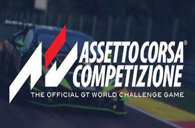神力科莎:竞速 / Assetto Corsa Competizione v1.10.3 下载