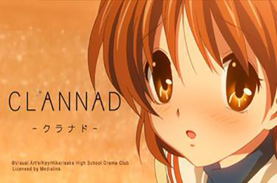 团子大家族CLANNAD 恋爱养成LVG下载