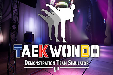 跆拳道虚拟示范团 / Taekwondo Demonstration Team Simulator v1.4.2.472 模拟经营SIM下载