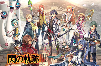 英雄传说:闪之轨迹3改高清版 / The Legend of Heroes: Trails of Cold Steel III 下载