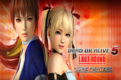 死或生5：最后一战 / DEAD OR ALIVE 5 Last Round 格斗游戏FTG下载