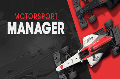 赛车经理 / Motorsport Manager v1.21 赛车竞速RAC下载