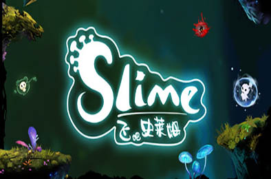 飞吧史莱姆 / Flying slime 休闲益智PUZ下载