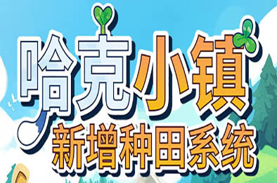 Hokko生活 / 哈克小镇 v1.1.51 模拟经营SIM下载