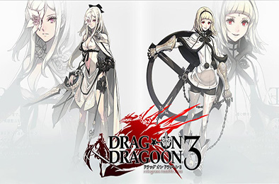 龙背上的骑兵3 / Drag on Dragoon 3 角色扮演RPG下载
