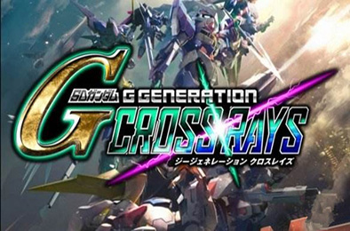 SD高达G世纪：火线纵横 / SD GUNDAM G GENERATION CROSS RAYS 策略战棋SLG下载