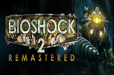 生化奇兵2:重制版 / BioShock 2 Remastered 下载