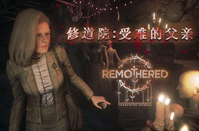 修道院:受难的父亲 下载