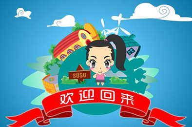 Okaeri 欢迎回来 冒险解谜AVG下载