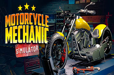 摩托车技工模拟器2021 / Motorcycle Mechanic Simulator 2021 v1.0.57.11 模拟经营SIM下载