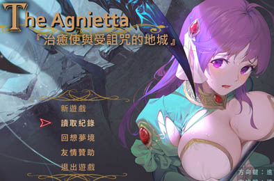 治愈使与受诅咒的地下城 全部游戏下载