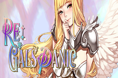天蚕变幻想重生 / Re:Gals Panic 休闲益智PUZ下载