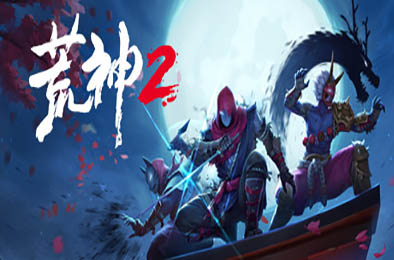 荒神2 / Aragami 2 v1.0.30079.0 动作游戏ACT下载