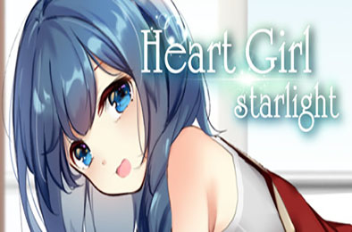 星光：女孩心 / Heart Girl:Starlight 休闲益智PUZ下载