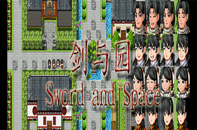 剑与园 / Sword and Space 休闲益智PUZ下载