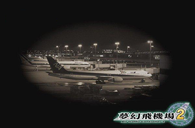 我是航空管制官2 模拟经营SIM下载
