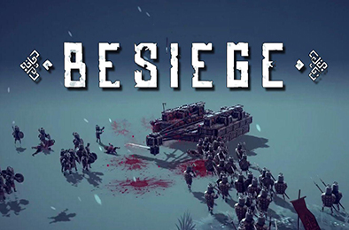 围攻 / 围剿 / Besiege v1.56 策略战棋SLG下载