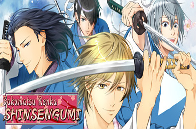 幕末恋华新选组 / Bakumatsu Renka SHINSENGUMI 下载