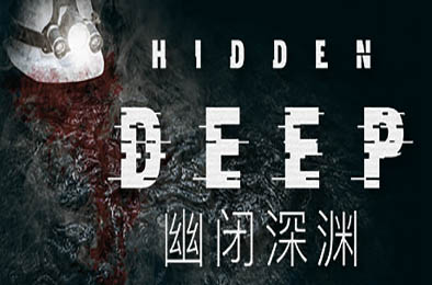 幽闭深渊 / Hidden Deep v0.95.43.2.2 动作游戏ACT下载