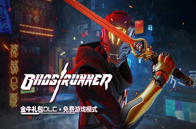 幽灵行者 / Ghostrunner v0.42507.61 动作游戏ACT下载