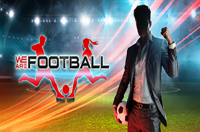 我们是足球队 / 我们代表足球 / WE ARE FOOTBALL v1.20 体育竞技SPG下载