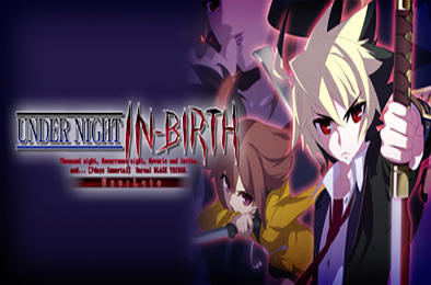 夜下降生Exe:Late / UNDER NIGHT IN-BIRTH Exe:Late v1459255 格斗游戏FTG下载