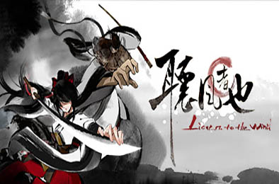 听风者也 / Listen to the wind v0.98c 下载