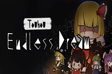东方夜光幻梦 / Touhou Endless Dream v1.0 下载