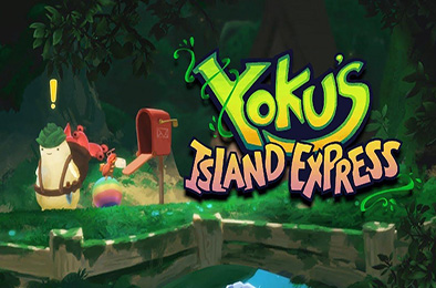 尤库的小岛速递 / Yoku's Island Express v7426140 下载