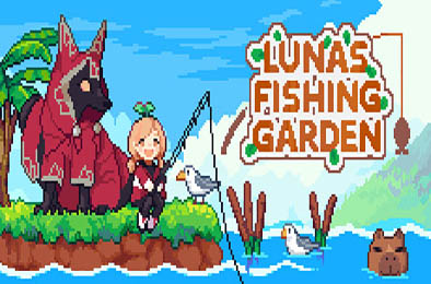 路纳的钓鱼花园 / Lunas Fishing Garden v1.2.1b 休闲益智PUZ下载