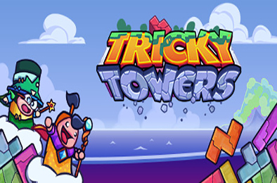 难死塔 / Tricky Towers 下载