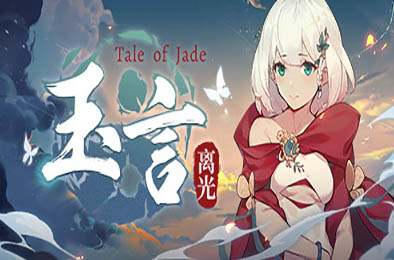 玉言·离光 桌面游戏TAB下载