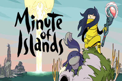 岛屿时光 / Minute of Islands 下载