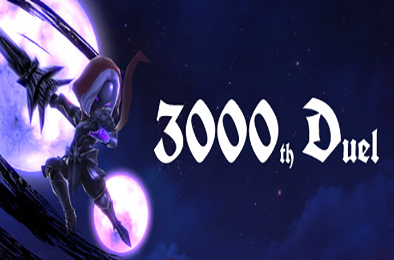 第3000次决斗 / 3000th Duel 动作游戏ACT下载